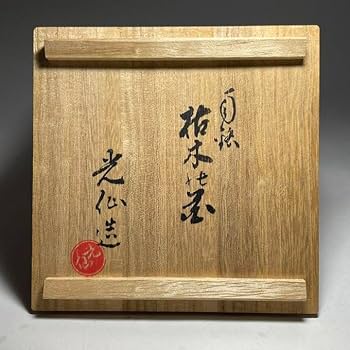 九谷青窯 - 茶道具　九谷焼　利岡光仙造　伊羅保釉茶碗 九谷青窯 - 茶道具 九谷焼 利岡光仙造 伊羅保釉茶碗 九谷青窯 -